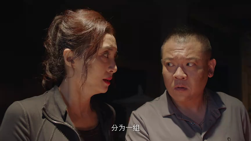 诡迷心笑 20集