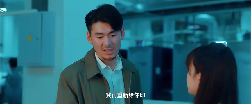 我的盲盒恋人 5集