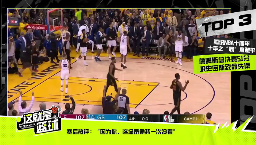 森林狼vs公牛 NBA常规赛：森林狼vs公牛第1节中文解说回放