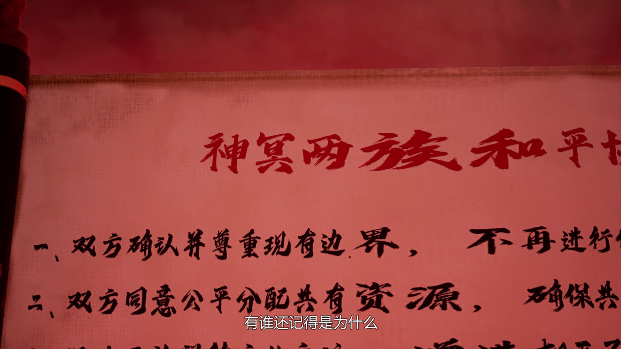 我气哭了百万修炼者 190集