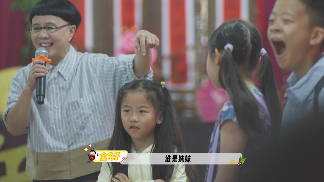 金龟子带你看世界 11集