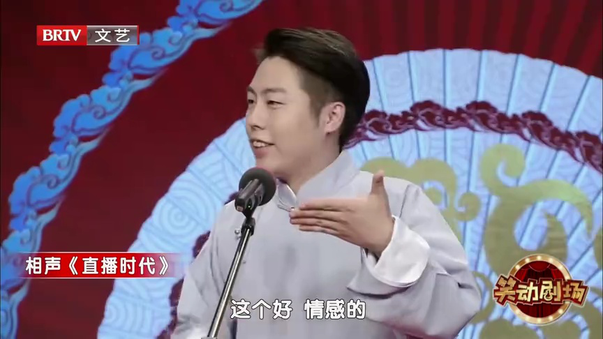 相声《别出心裁》