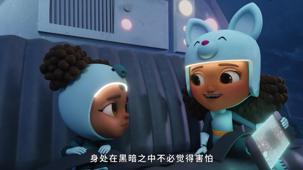 星际艾拉[普通话版] 44集