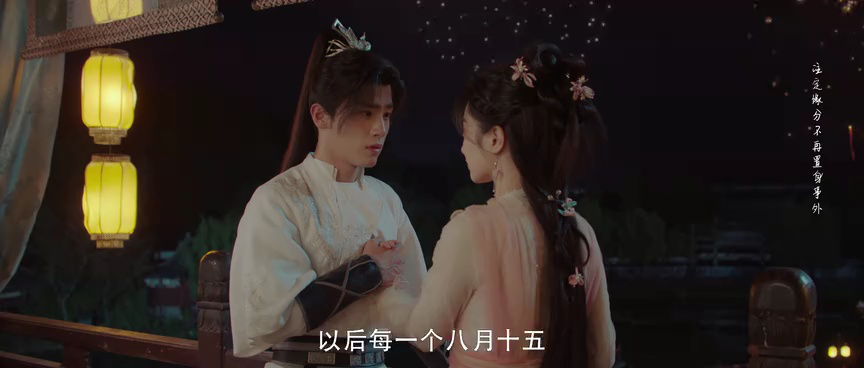 公子无双 7集