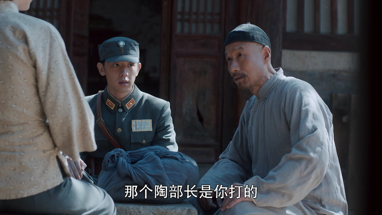 白鹿原 70集