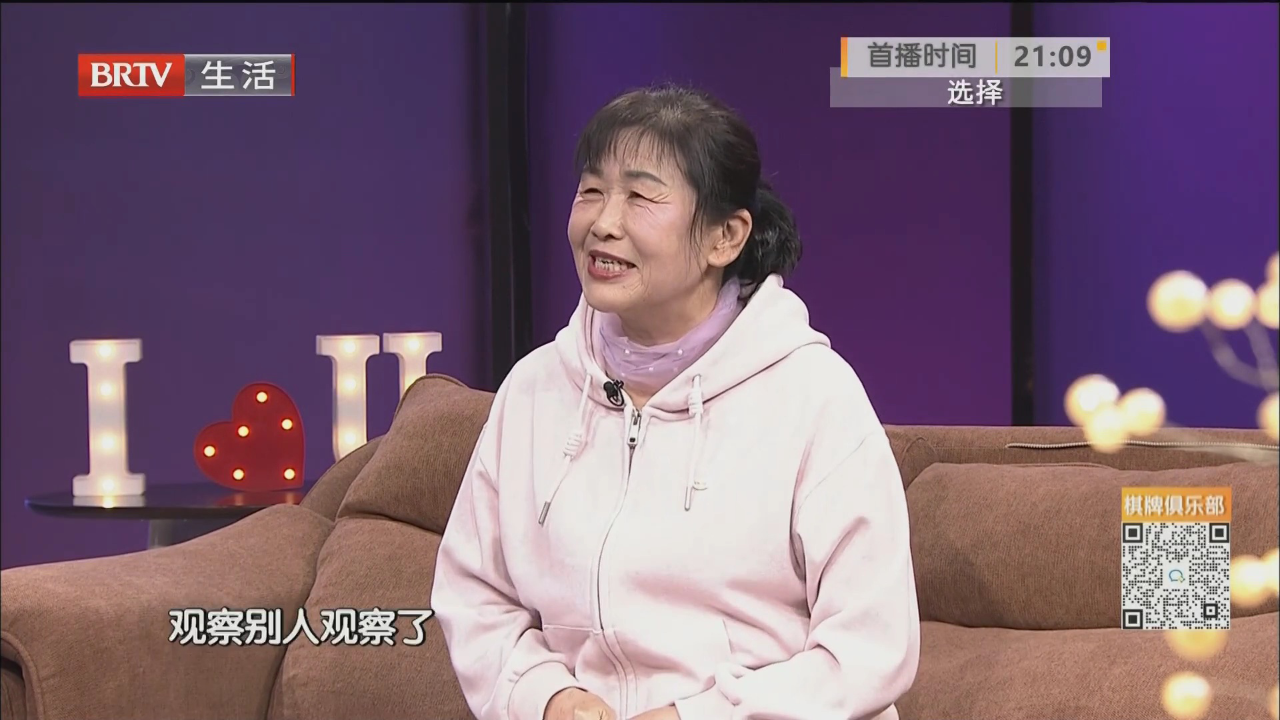 我为你心动（一）