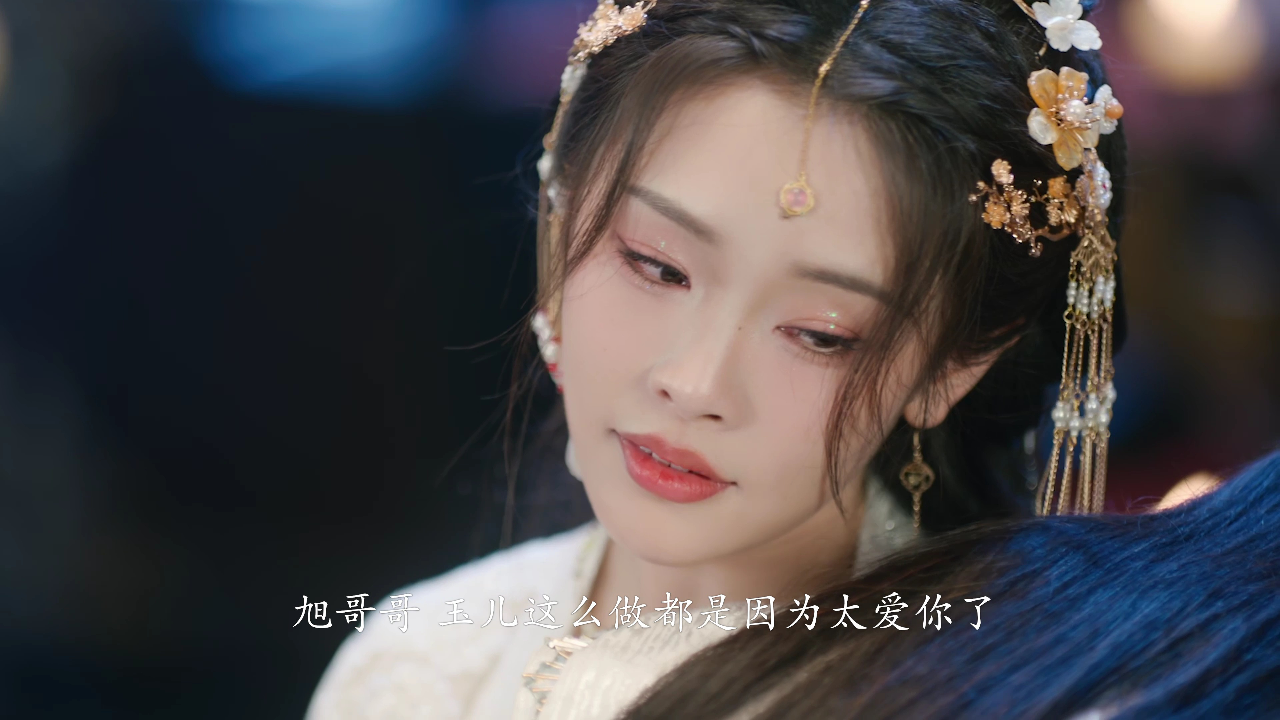 富贵逼人太甚 19集