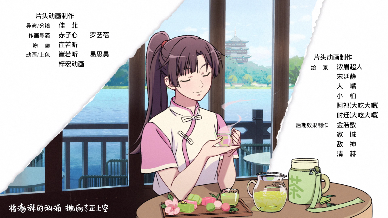 白色闪电 4集