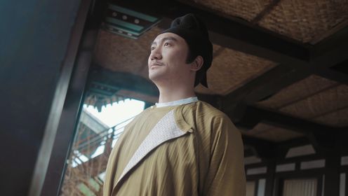 千古风流人物第5季_仕途坎坷、多遭不幸,不是他放弃努力的借口。他不信命!_腾讯视频