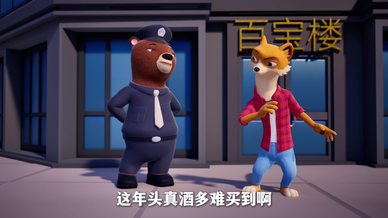 友小白之勇闯苏苏城 7集