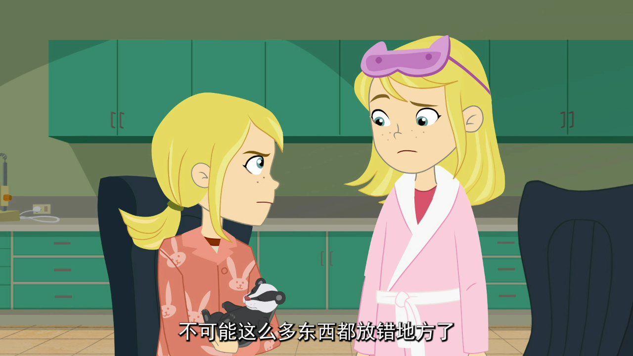 神探姐妹 49集