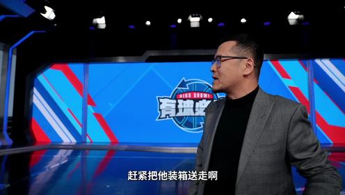 《洛杉矶湖人》NBA常规赛：快船vs湖人第1节英文原声回放