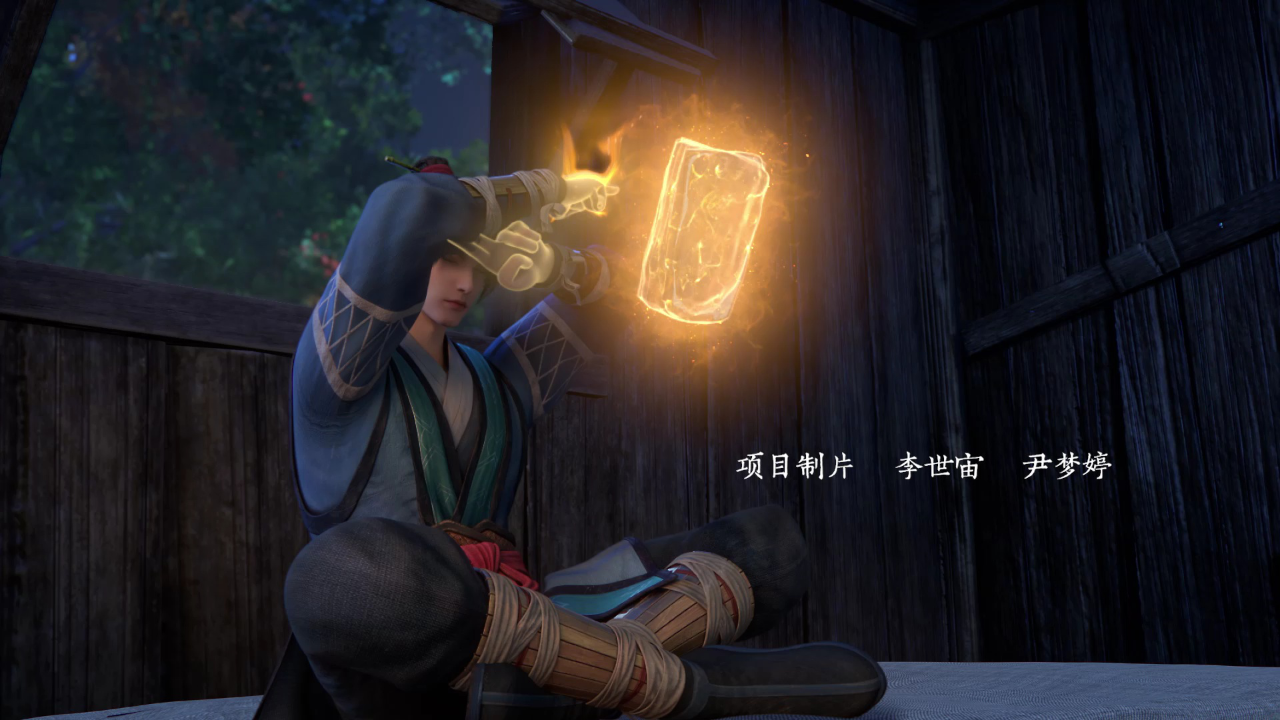 武炼巅峰 15集