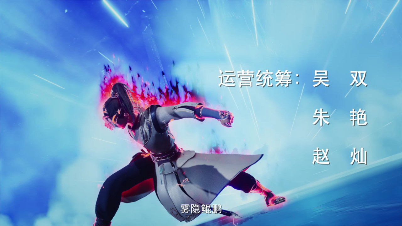 武逆 23集