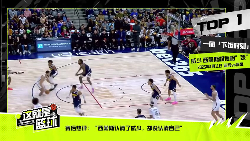 黄蜂vs公牛 NBA常规赛：黄蜂vs公牛英文原声全场回放