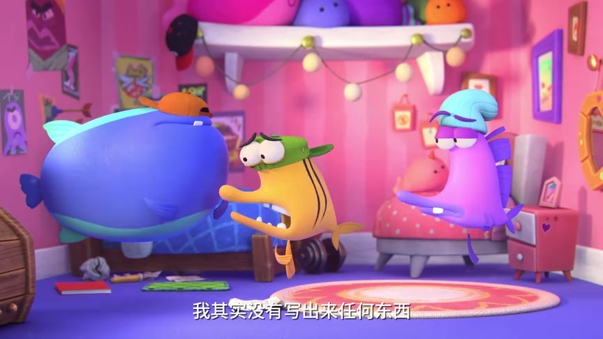 鱼缸家族 44集