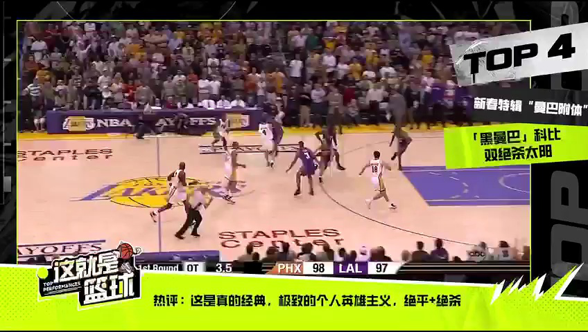 火箭vs灰熊 NBA常规赛：火箭vs灰熊第2节英文原声回放