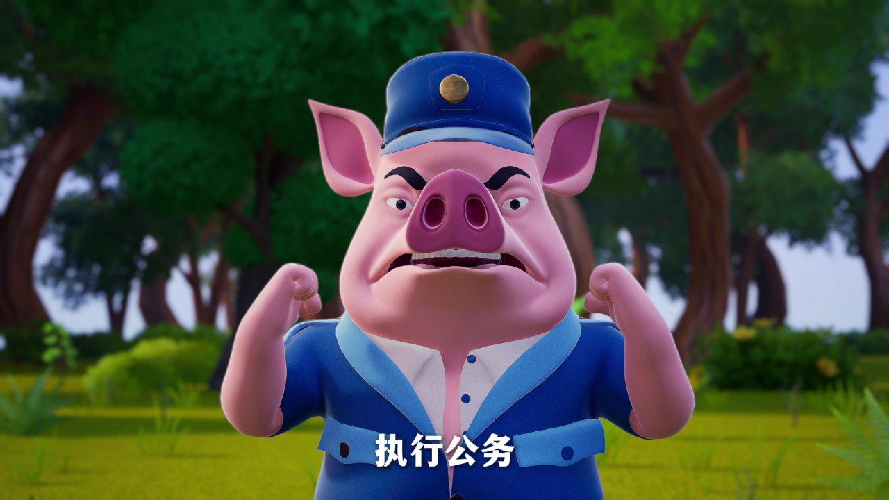 友小白之勇闯苏苏城 4集