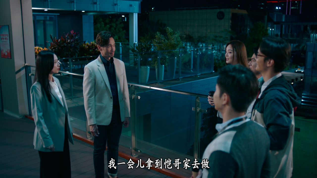 企业强人[粤语版] 16集