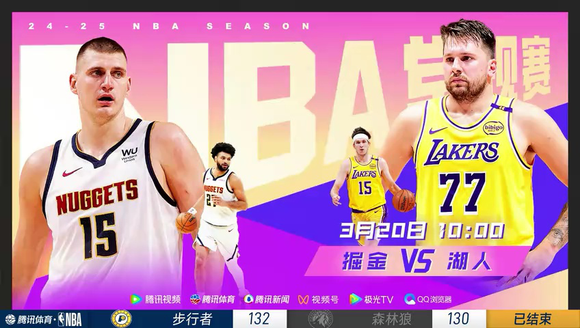 马刺vs湖人 NBA常规赛：马刺vs湖人中文解说全场回放