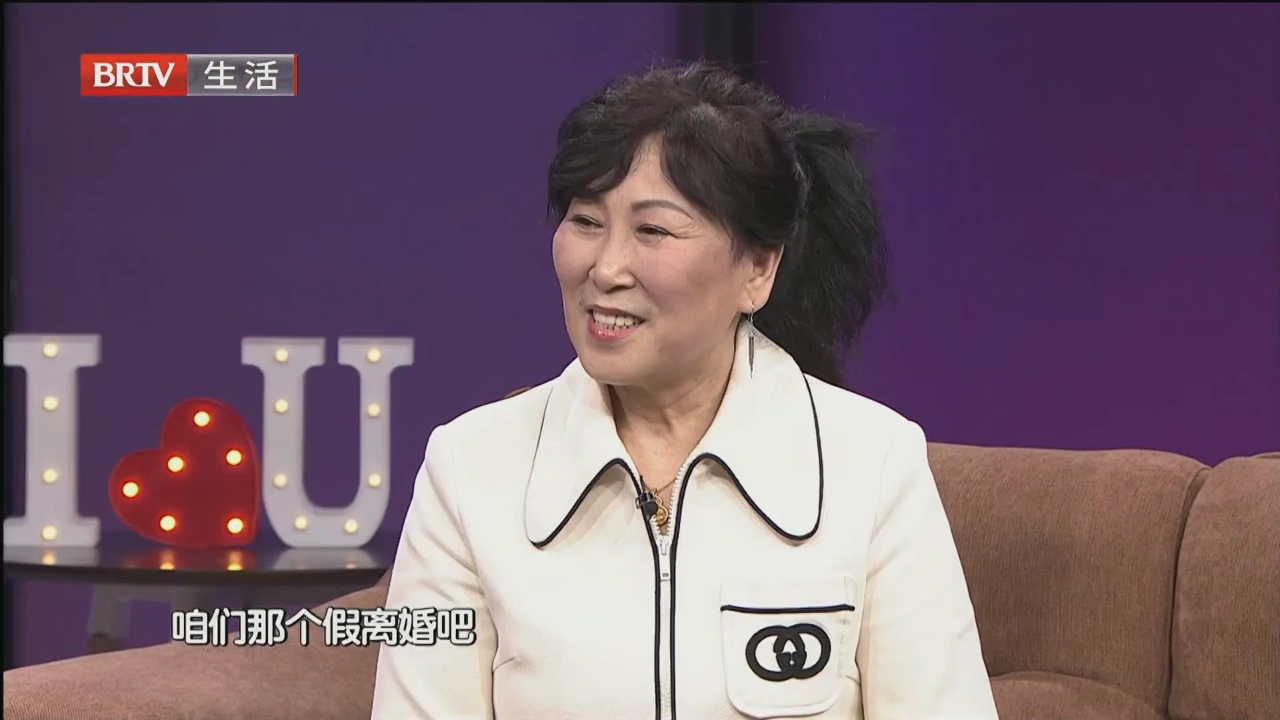 往后余生不将就（四）