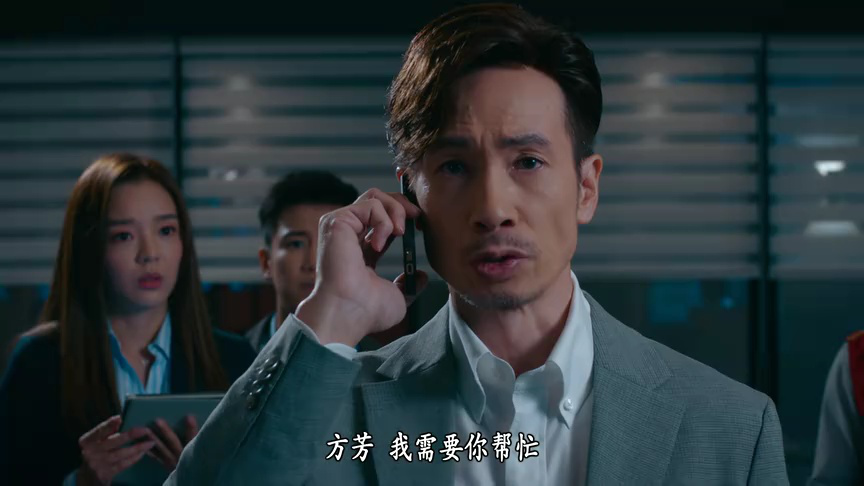 企业强人[粤语版] 6集