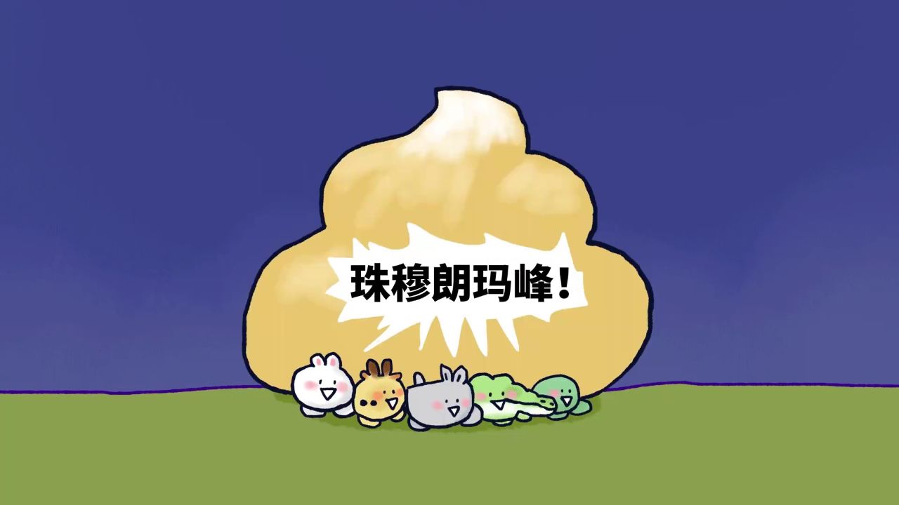 小伙伴们花式躲冰雹