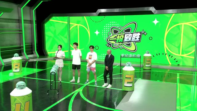 《一投制胜》季后赛焕新再战 北京大学唐成耀命中八粒进球成功晋级斩获球衣球鞋