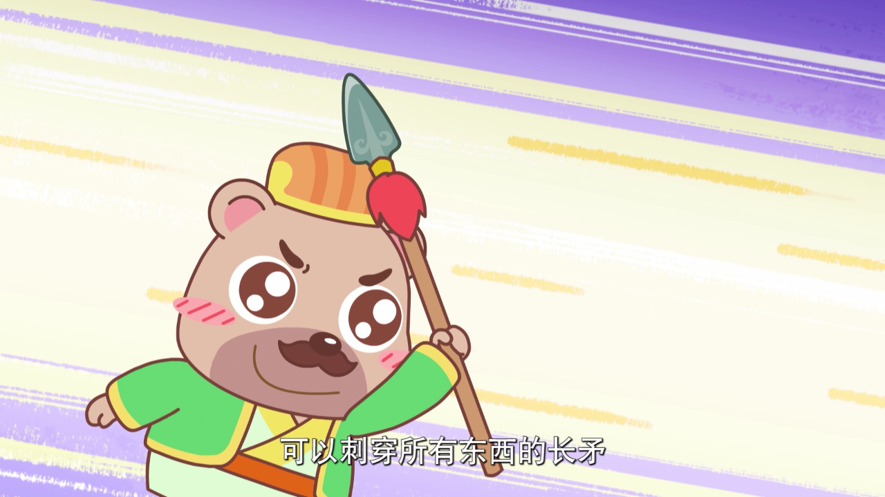 喜羊羊与灰太狼之智趣羊学堂之五 10集