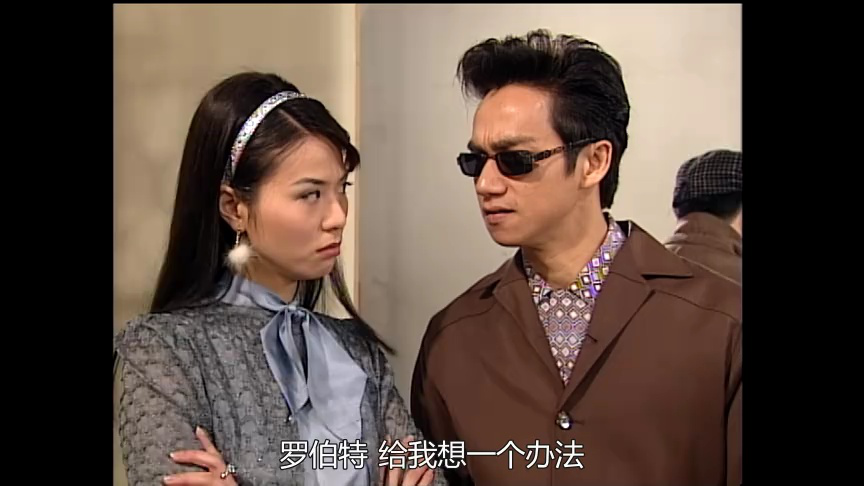 难兄难弟之神探李奇[粤语版] 17集