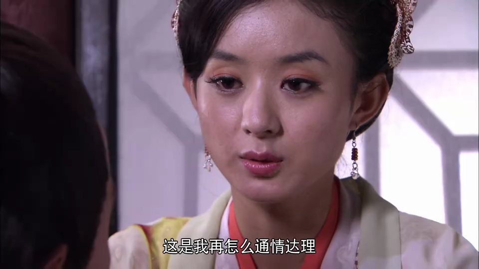 戏点鸳鸯 13集