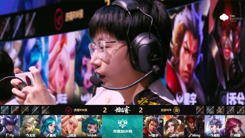 2024王者荣耀年度总决赛_2024王者荣耀年度总决赛-全程回放_【回放】王者年度总决赛RW侠vsWB第5局_高清1080P在线观看平台_腾讯视频