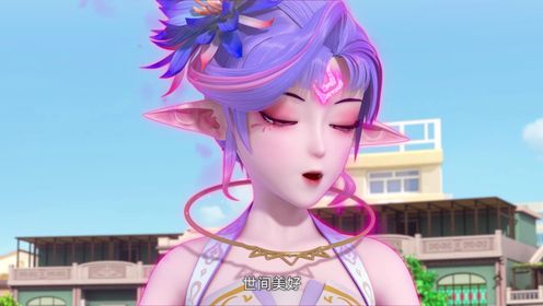 梦幻精灵，昙花一现_01_少儿_动画片大全_腾讯视频