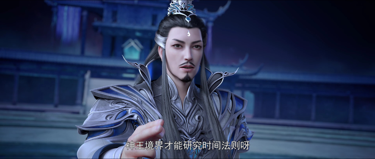 星辰变 第6季 11集