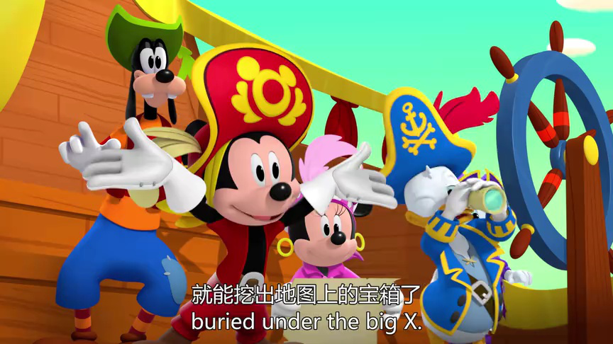 米奇欢乐屋：奇妙探险家[磨耳朵英文版] 3集