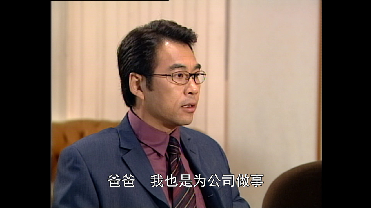 谈判专家[粤语版] 20集