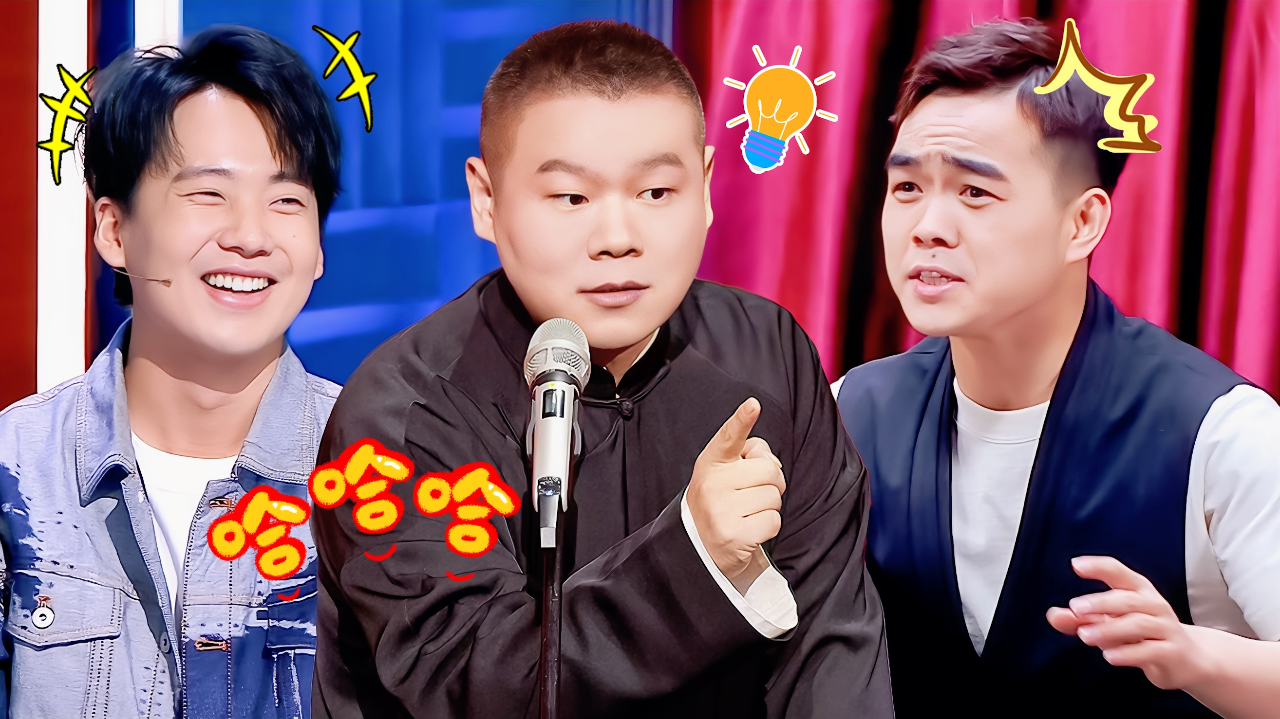 第3期纯享：岳云鹏徒弟在喜综说脱口秀