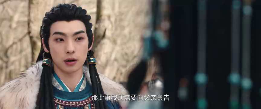相思令 13集