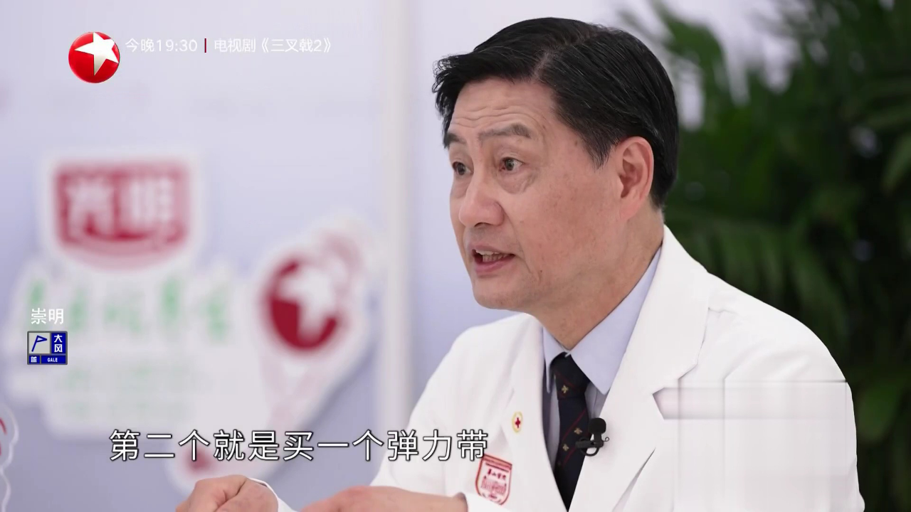 快闪医院——吴毅