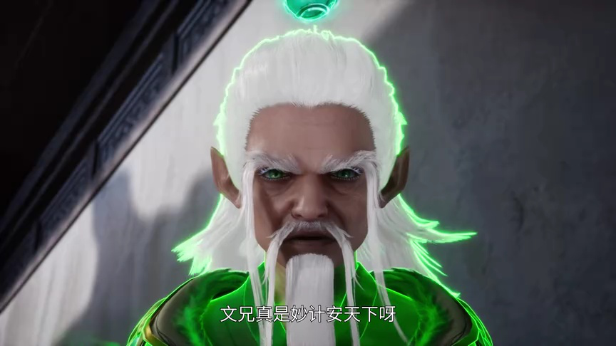 散修之王 14集