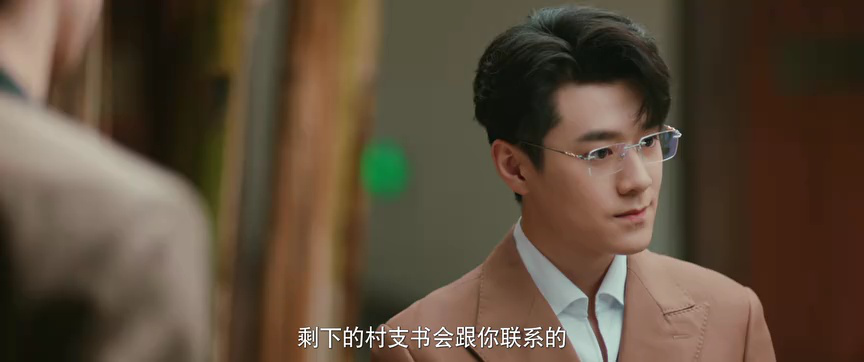 请再和我结婚吧 13集