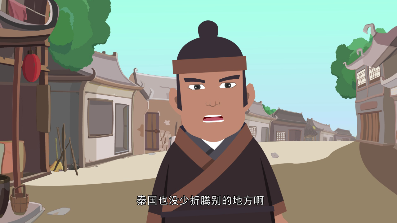中华上下五千年之传统节日 17集