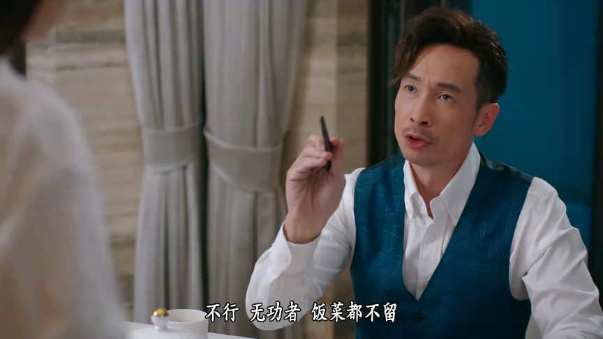 企业强人[普通话版] 12集