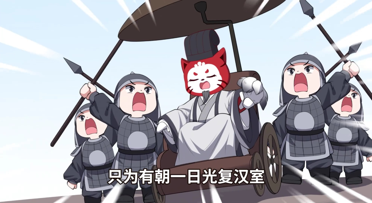 八喜猫历史人物变装第一季 21集