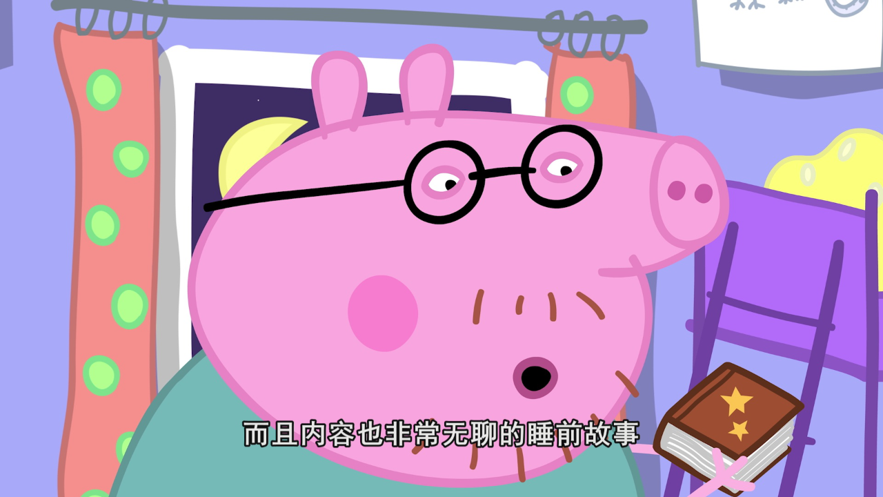 小猪佩奇迷你剧 第二季[英文版] 17集