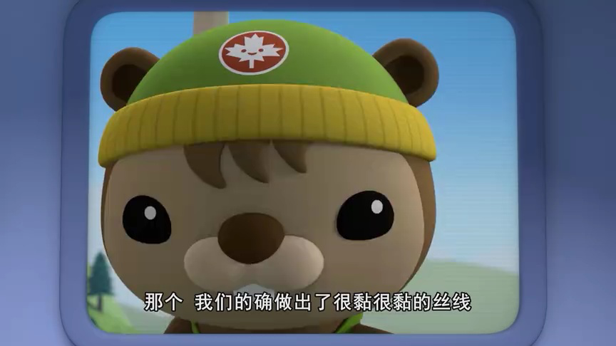 海底小纵队 第九季[英文版] 13集