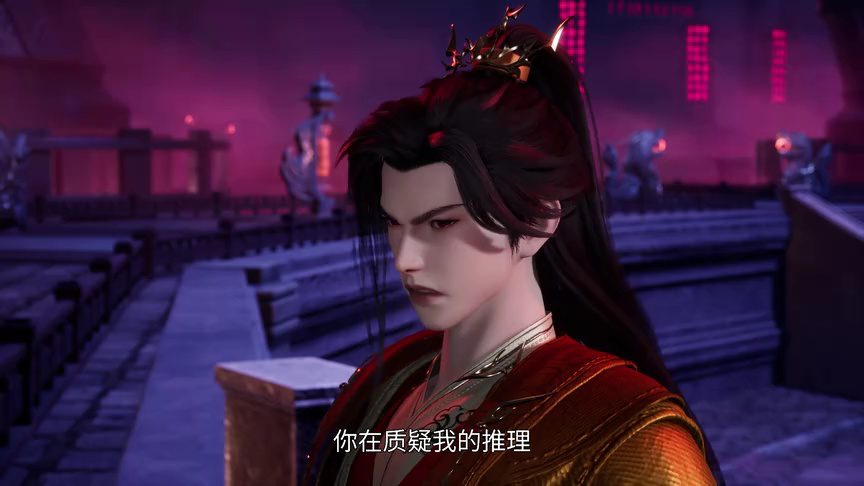 散修之王 42集
