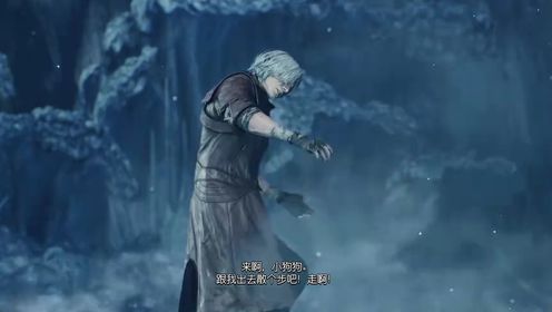 鬼泣5全剧情纯享版_鬼泣5第17集:但丁力斩地狱三头犬,获得新武器_高清1080P在线观看平台_腾讯视频