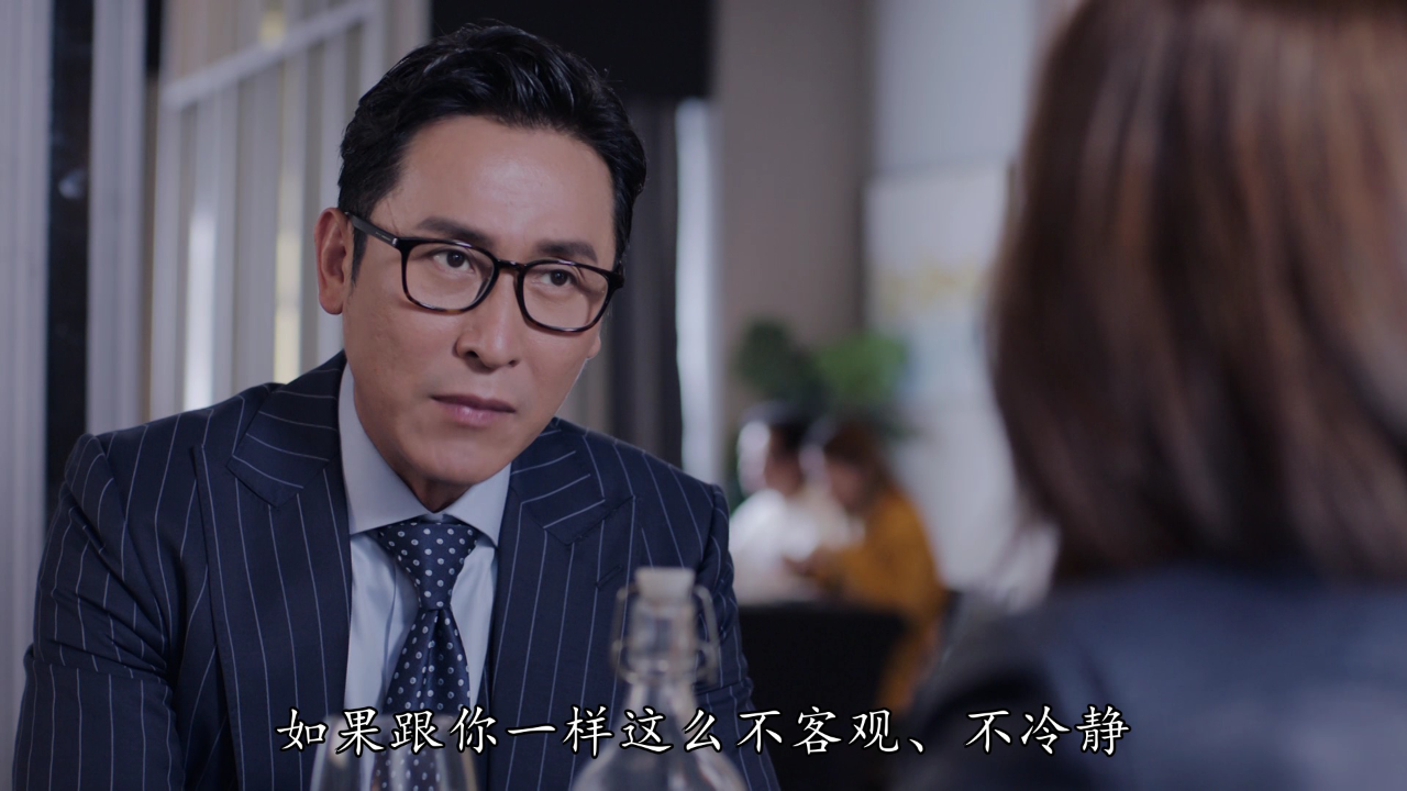 伙记办大事[粤语版] 7集