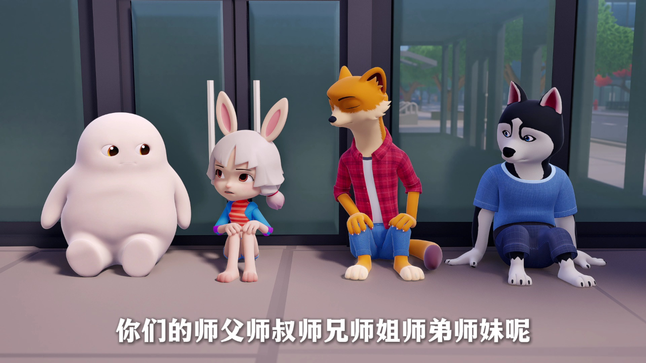 友小白之勇闯苏苏城 49集